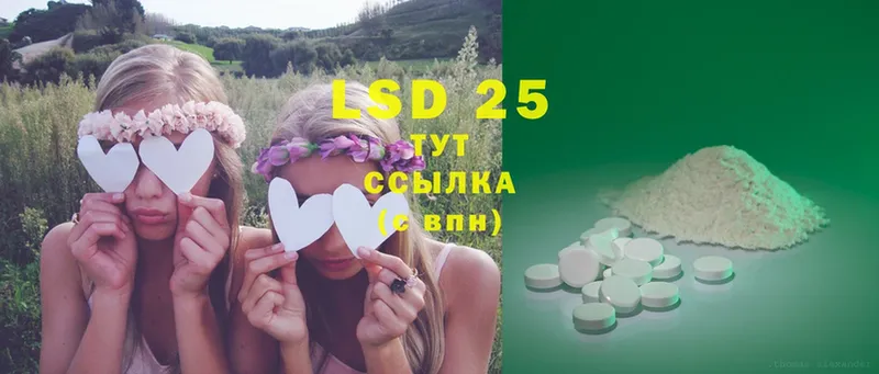 Лсд 25 экстази ecstasy  KRAKEN как войти  Баймак 