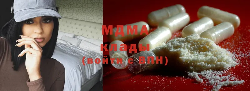 MDMA молли  где купить наркоту  Баймак 